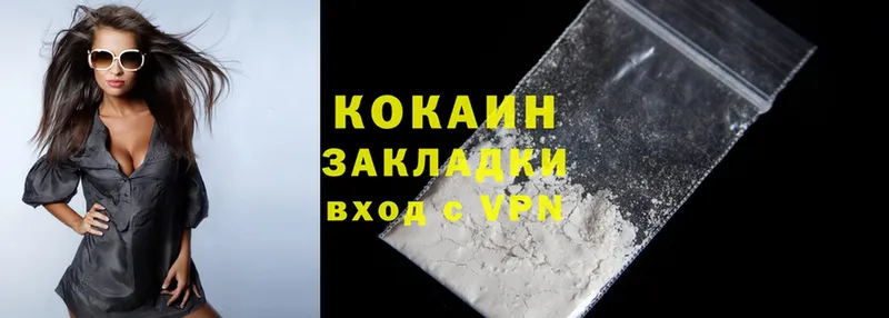 это какой сайт  купить   Малаховка  Cocaine Эквадор 