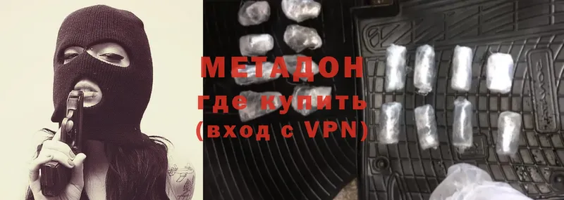 это формула  Малаховка  Метадон белоснежный  mega маркетплейс 